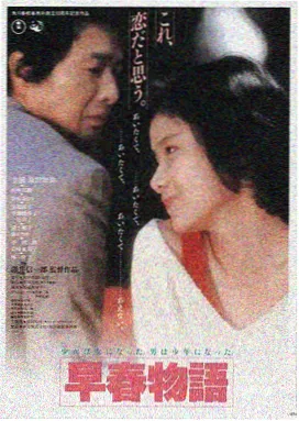 星际独白 · 电影